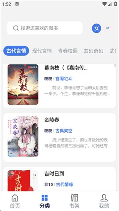�Ʒ��Ķ�appv1.7.0