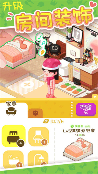 �ҵĴ��⹫Ԣ����2026����v2.8.44 ��׿��