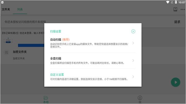moboplayertv��׿������v3.2.0.34