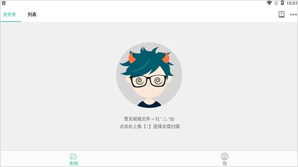 moboplayertv��׿������v3.2.0.34