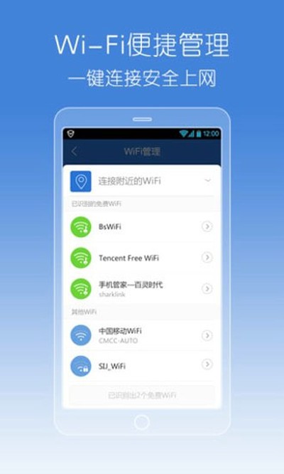 ��Ѷ�ֻ��ܼҾ���氲׿��v16.1.31