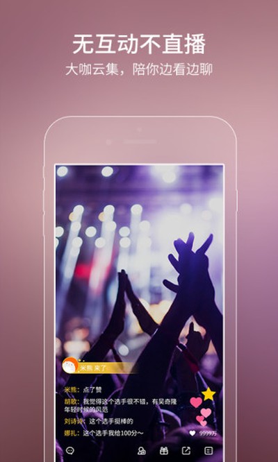 ����app����v2.8.0.1