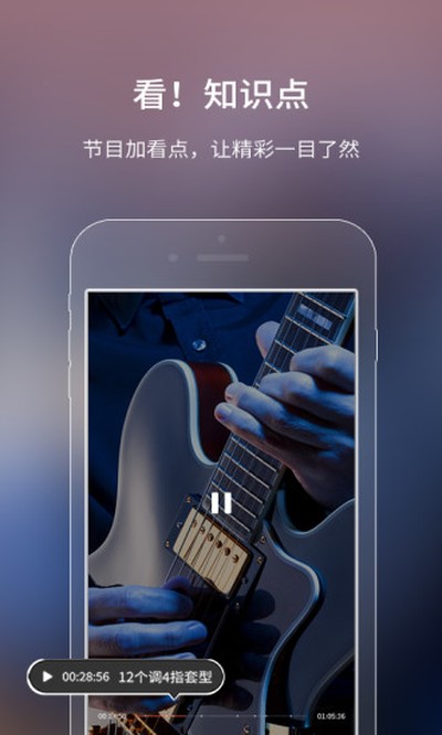 ����app����v2.8.0.1