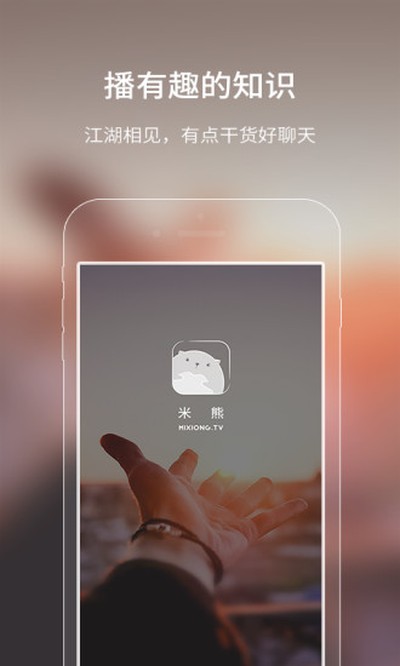 ����app����v2.8.0.1
