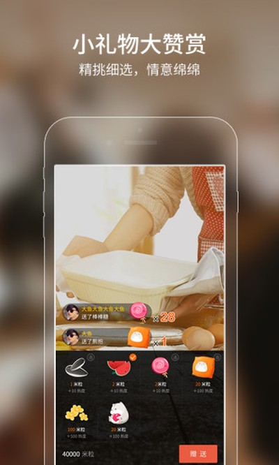 ����app����v2.8.0.1