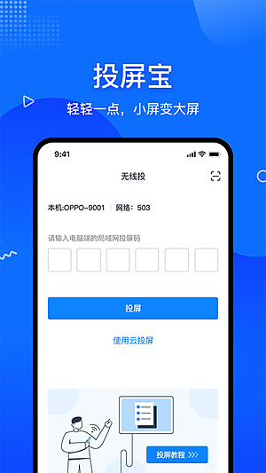 Ͷ����v1.8.0.0