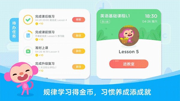 ��Ȥѧ���˹ٷ�������v4.1.1