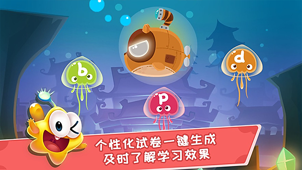 ������ƴ��v2.7.1