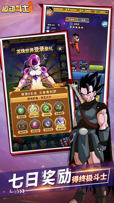 �˶���ʿ�ٷ�������v1.0