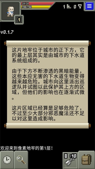��Ȼ֮������ص������ΰ�׿��v0.1.7