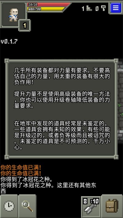 ��Ȼ֮������ص������ΰ�׿��v0.1.7