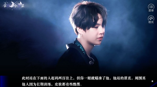 BTS������С�²˳ȹ����氲׿��v1.0