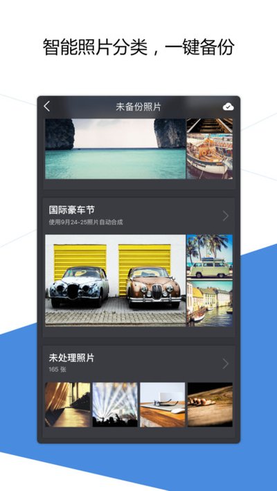 QQͬ�����ְ�׿������v8.0.21