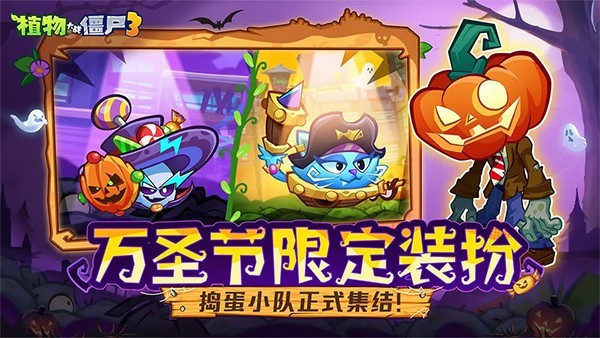 ֲ���ս��ʬ3ֲ����CD�������v1.11.1