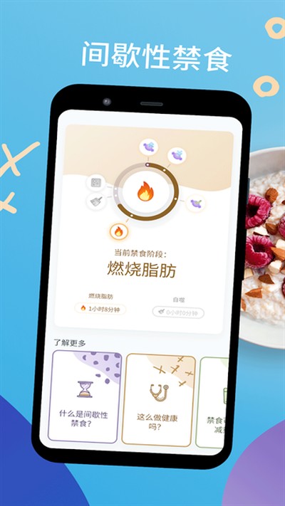 YAZIO��·�������app����v12.78.0
