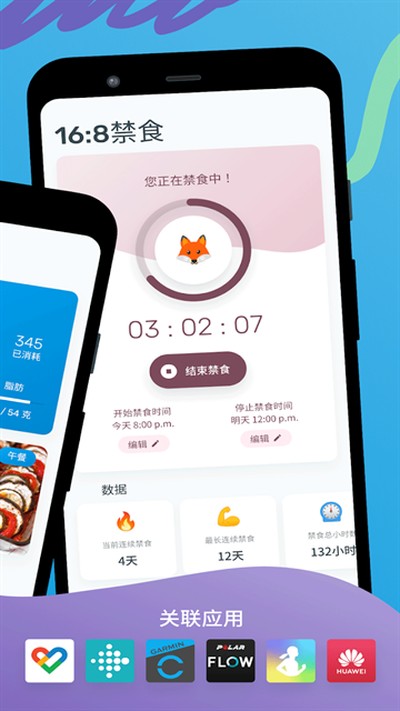YAZIO��·�������app����v12.78.0