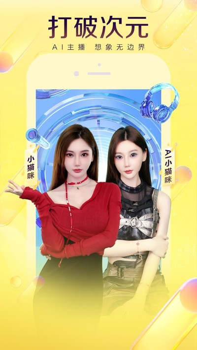 YY������׿��v1.13.0
