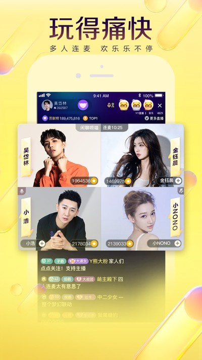 YY������׿��v1.13.0