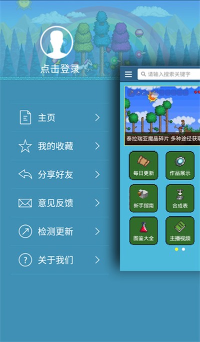 ̩�����Ǻ��Ӱ�׿������v2.9.9