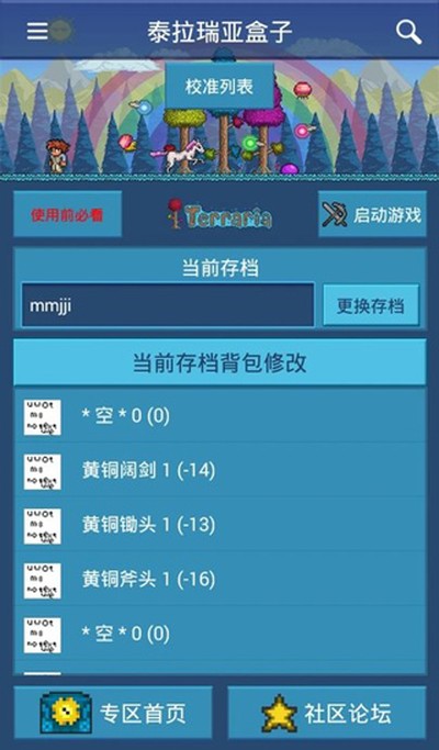 ̩�����Ǻ��Ӱ�׿������v2.9.9