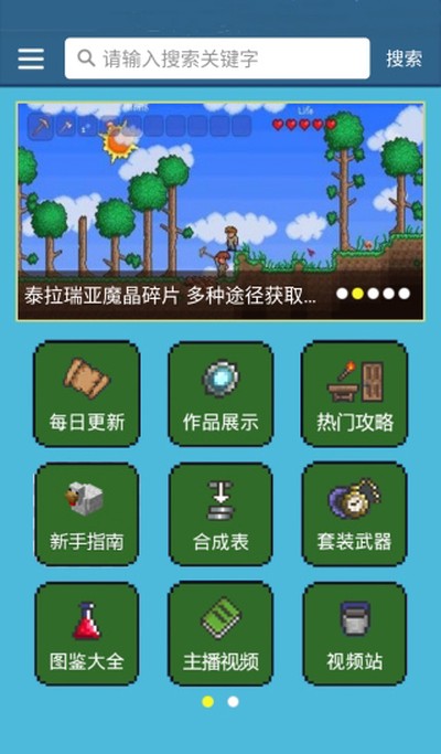 ̩�����Ǻ��Ӱ�׿������v2.9.9