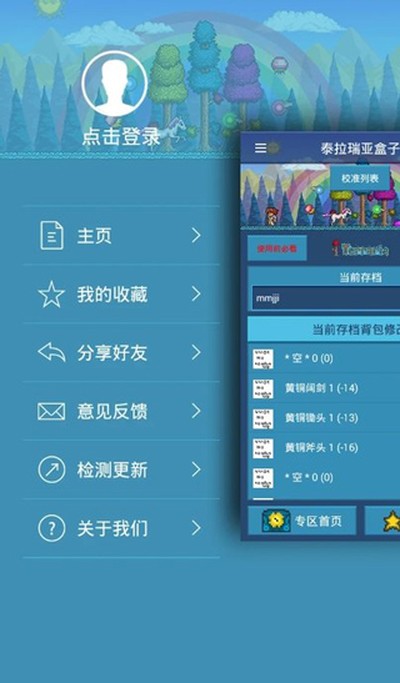̩�����Ǻ��Ӱ�׿������v2.9.9