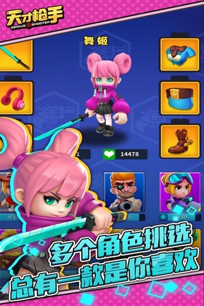 ���ǹ���ۿ۰氲׿��v11.4.0