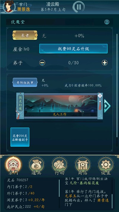 ����������ٷ���v1.0