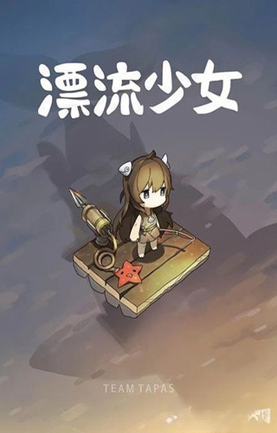 Ư����Ů��׿��v1.366