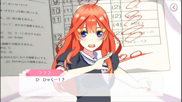 ��ȷֵ���������(���ȤѤ�)v1.44.442 ��׿��
