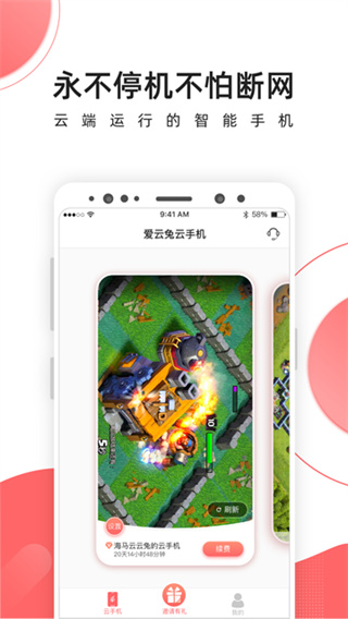 ���������ֻ����ٰ�v3.6.2 ��׿��