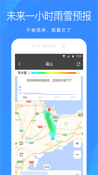 �������Ԥ��app�����ֻ���v9.2.0 �ٷ�����