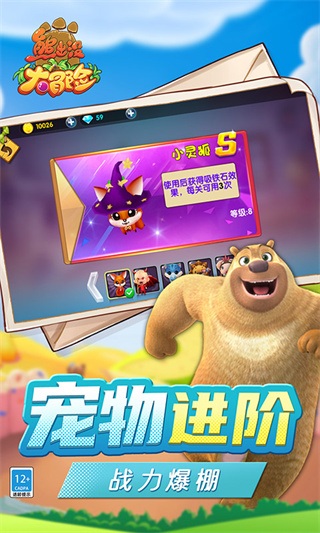 �ܳ�û��ð����������v1.7.0 ��׿��