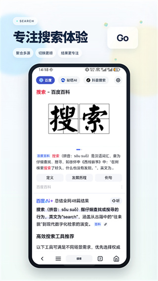 rains�����app���°�����v4.0.2.2 �ٷ���