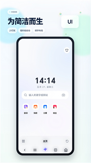 rains�����app���°�����v4.0.2.2 �ٷ���