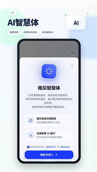 rains�����app���°�����v4.0.2.2 �ٷ���