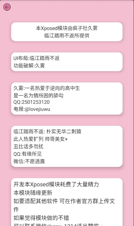 HookVip 2026�ٷ����°汾 ��׿��v4.0.2