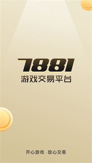 7881��Ϸ����ƽ̨������v2.11.78 ���°�