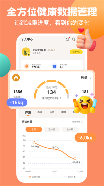 �������ʳ��Ѱ�����v4.5.8 ���°�׿��
