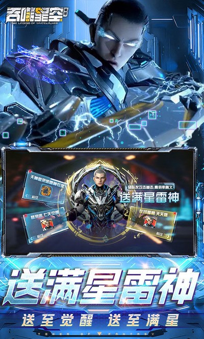 �����ǿ������߱���v1.0.0.1