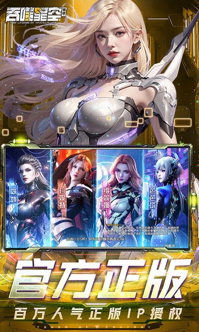 �����ǿ������߱���v1.0.0.1