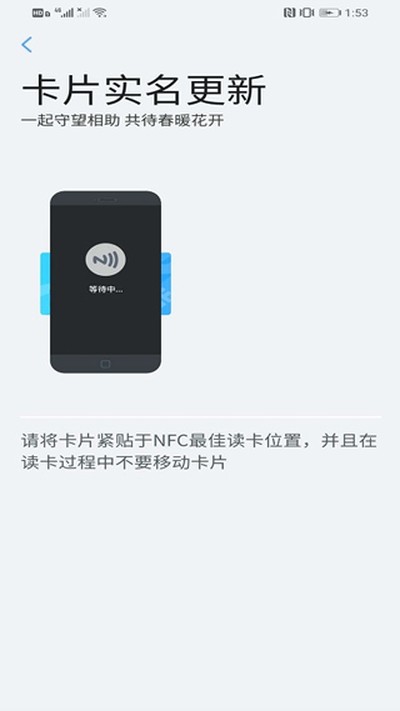 �ҵ��人ͨ�ٷ�����v3.2.2
