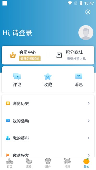 �������ſͻ��˰�׿��v7.1.4
