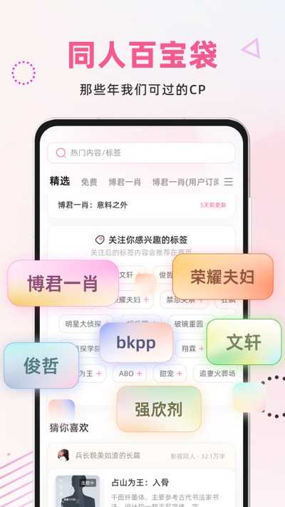 �����Ķ����°�v2.7.6