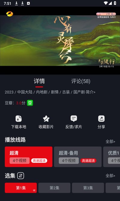 ����èӰ�ӵ��Ӻ��Ӱ����ذ�װv2.0.0.3