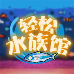 ����ˮ������İ�vv1.1.3
