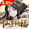 ���μ�֮��������(0.05�������ʹ���)��׿��v1.0.0