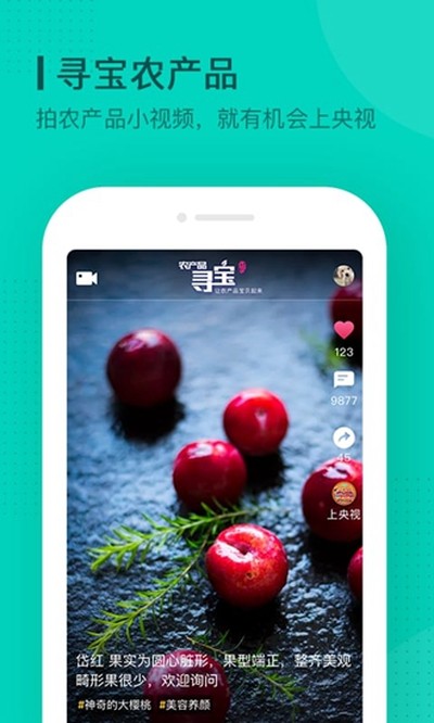 һĶ��ƽ̨��׿���°�vV6.64.50