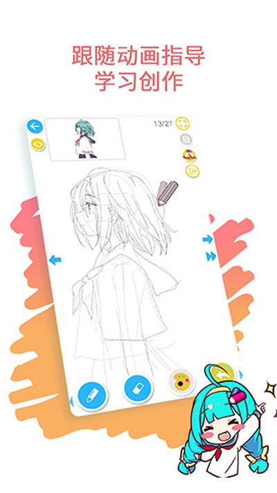 �ǳ��ͼ��׿��v5.1.3.1