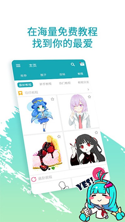 �ǳ��ͼ��׿��v5.1.3.1